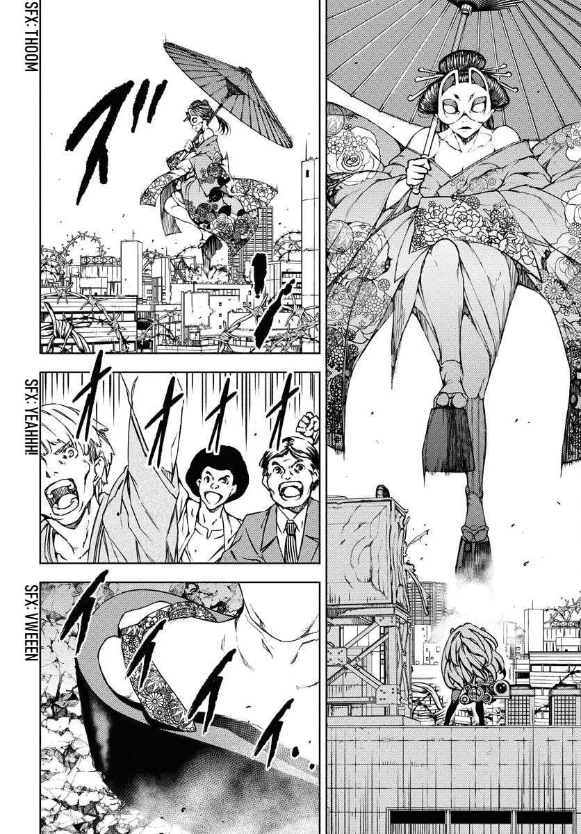 Read GUARDIAN chapter 12 image 12 on Lezhin