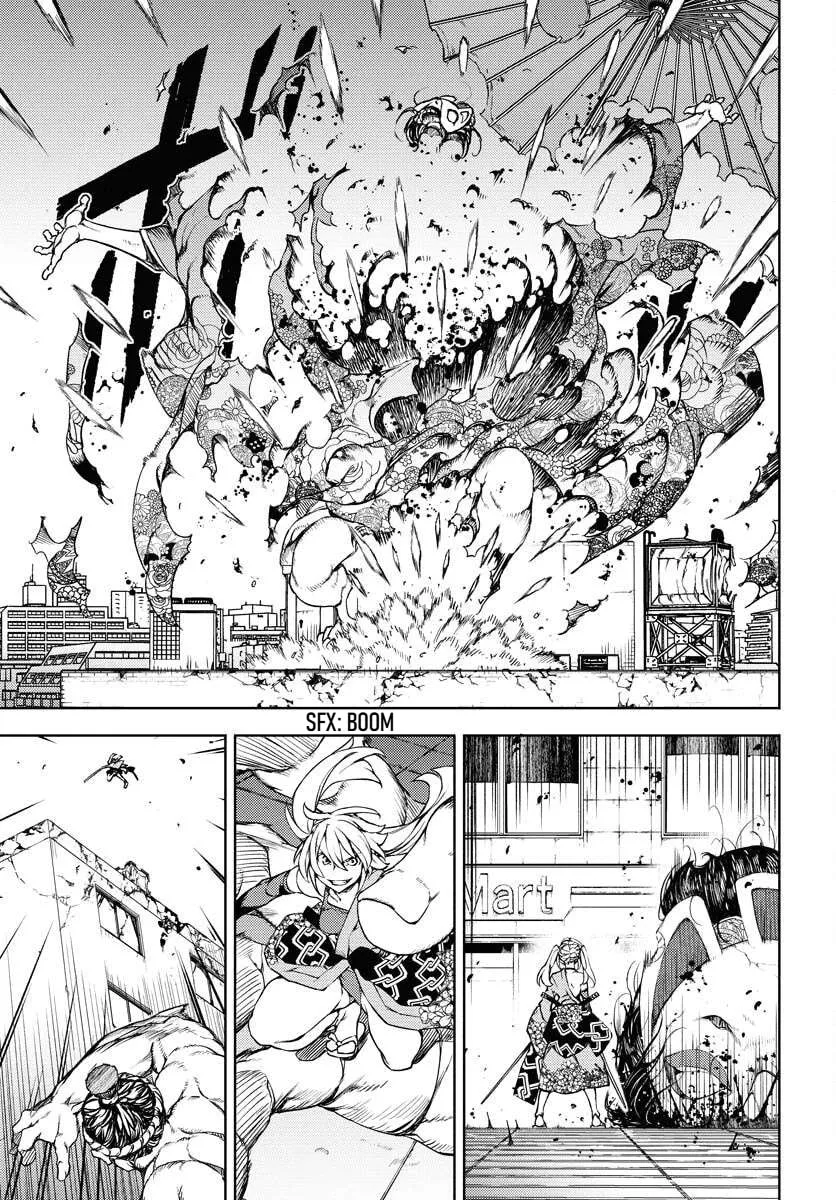 Read GUARDIAN chapter 12 image 13 on Lezhin