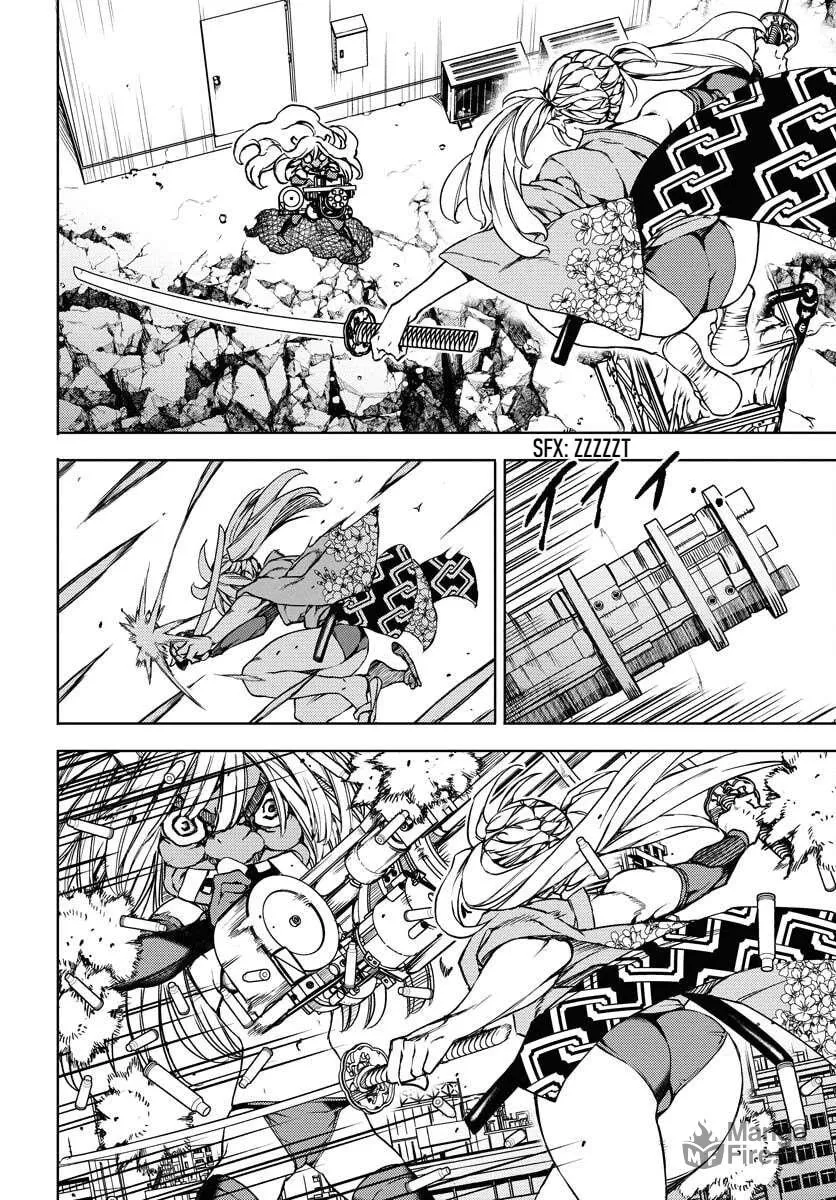 Read GUARDIAN chapter 12 image 14 on Lezhin