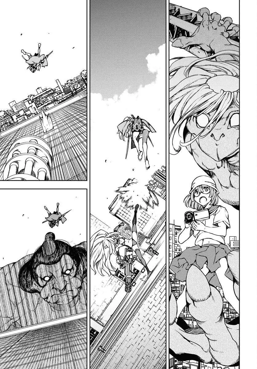 Read GUARDIAN chapter 12 image 15 on Lezhin