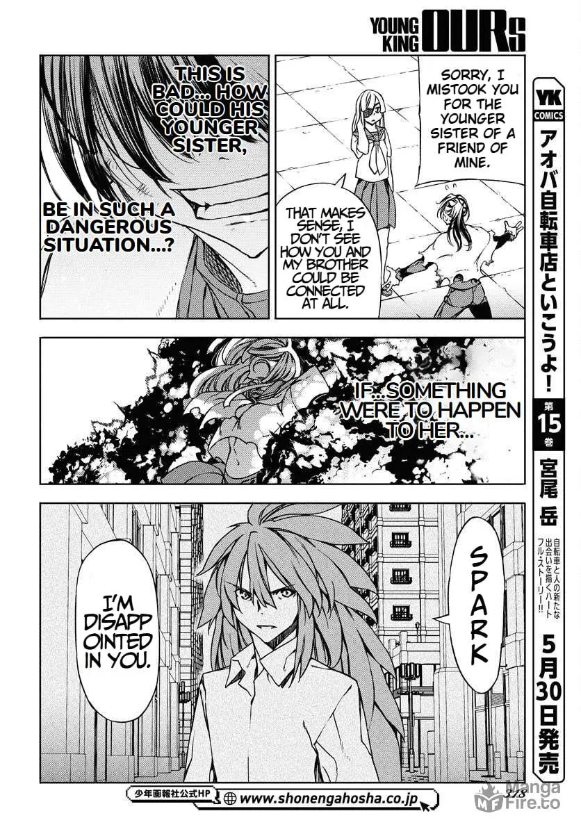 Read GUARDIAN chapter 12 image 20 on Lezhin