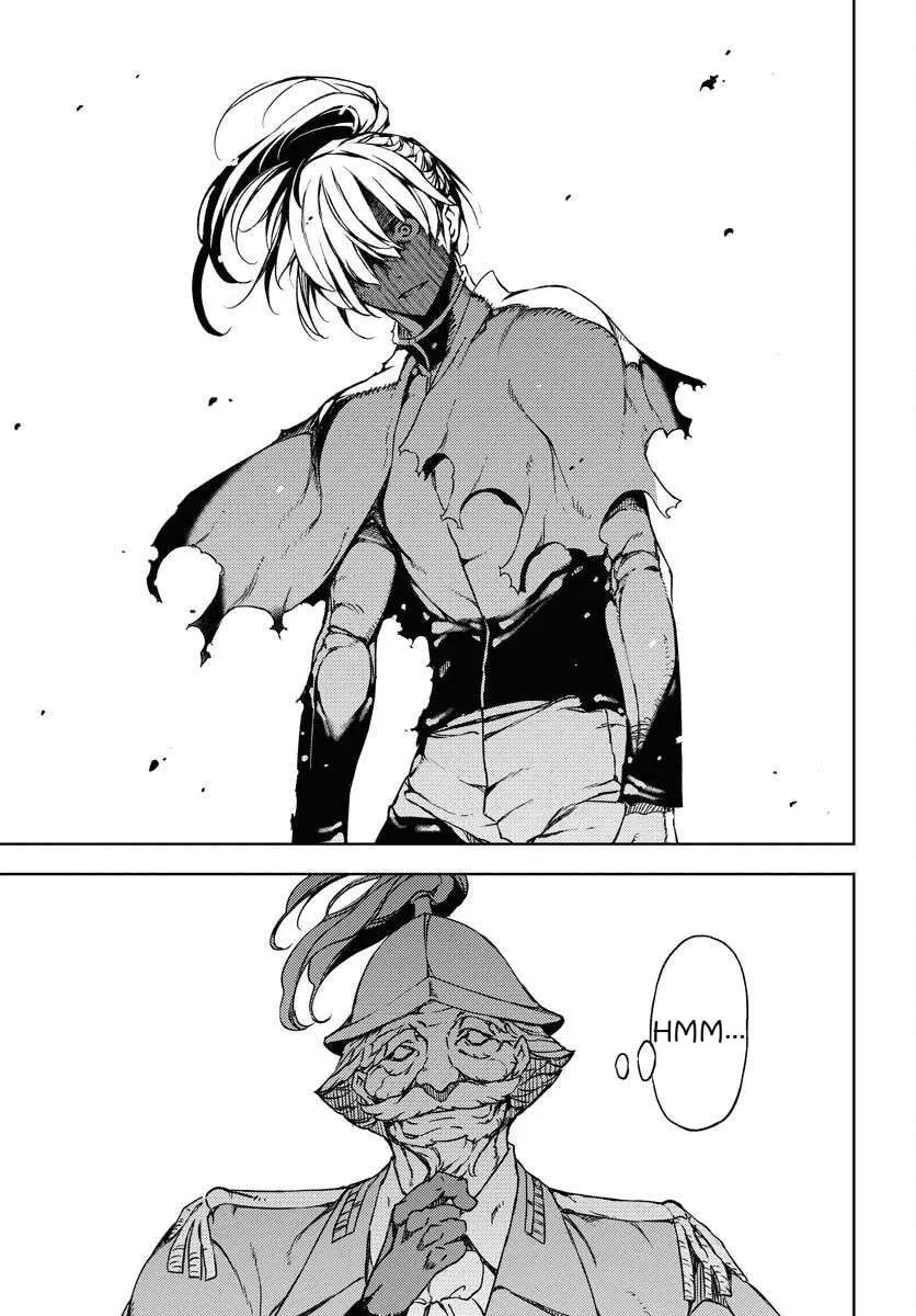 Read GUARDIAN chapter 12 image 21 on Lezhin