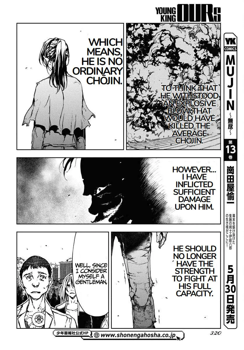 Read GUARDIAN chapter 12 image 22 on Lezhin