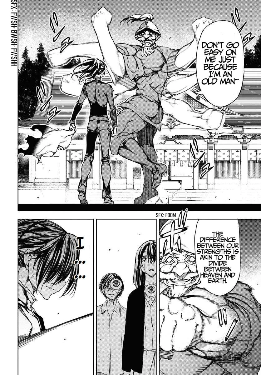 Read GUARDIAN chapter 12 image 24 on Lezhin