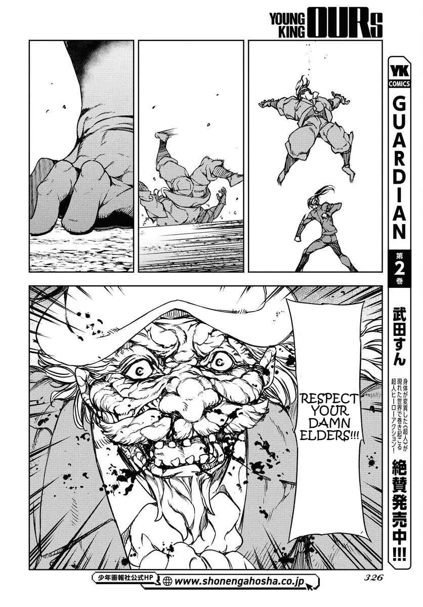 Read GUARDIAN chapter 12 image 28 on Lezhin