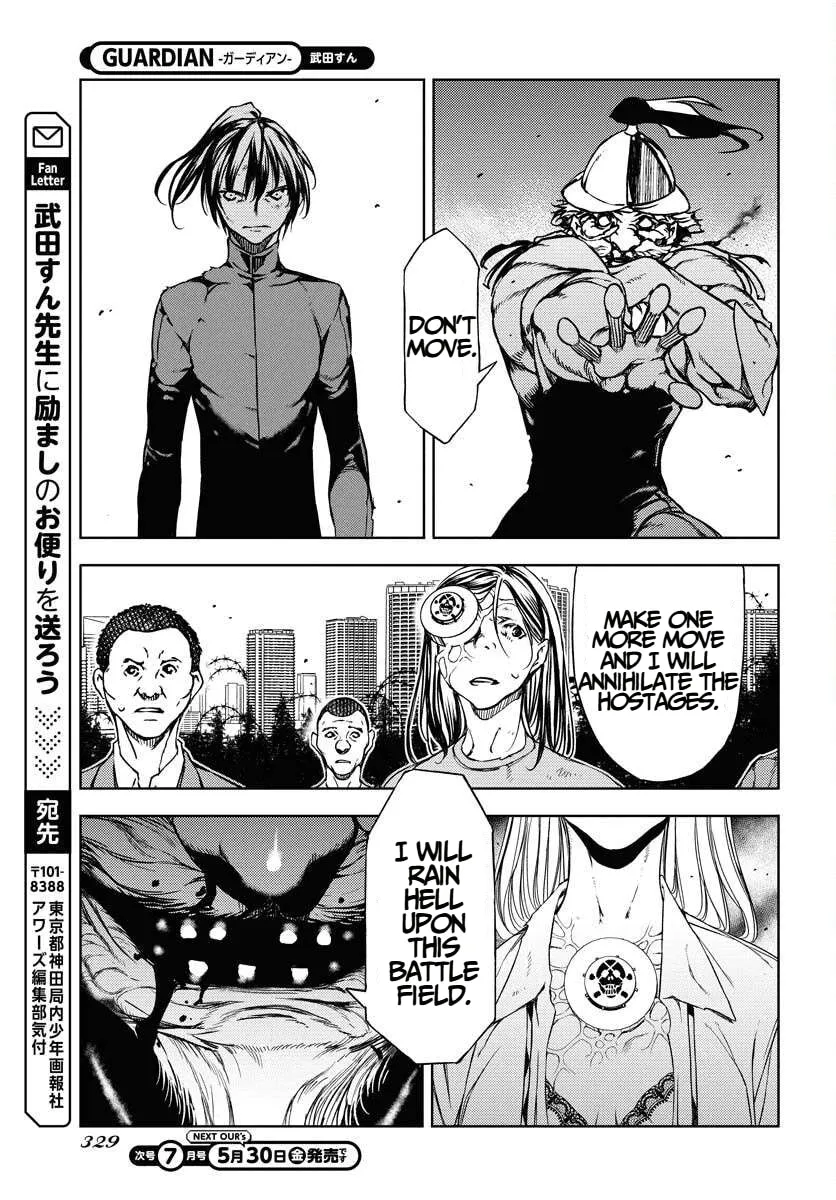Read GUARDIAN chapter 12 image 31 on Lezhin