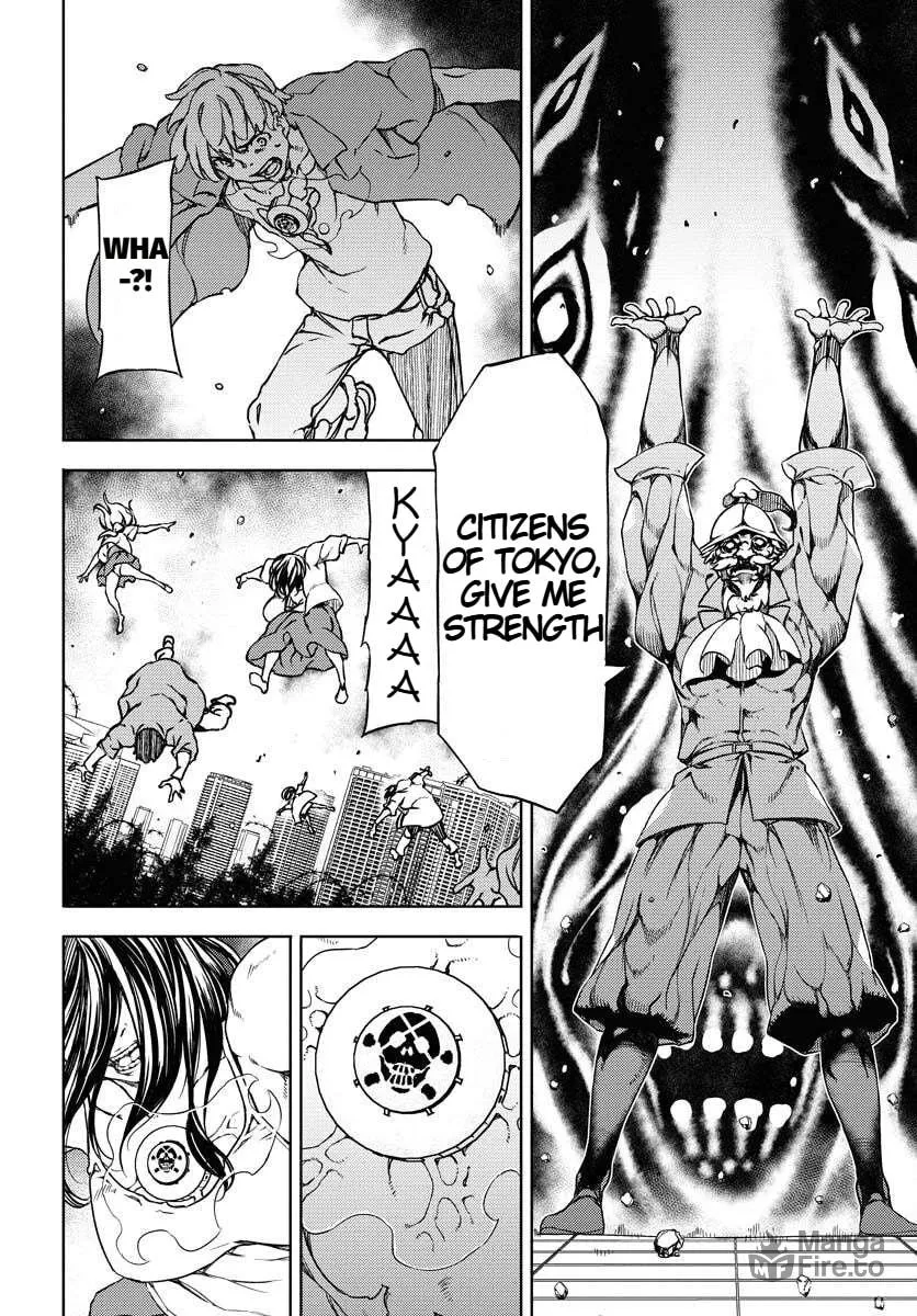 Read GUARDIAN chapter 12 image 32 on Lezhin