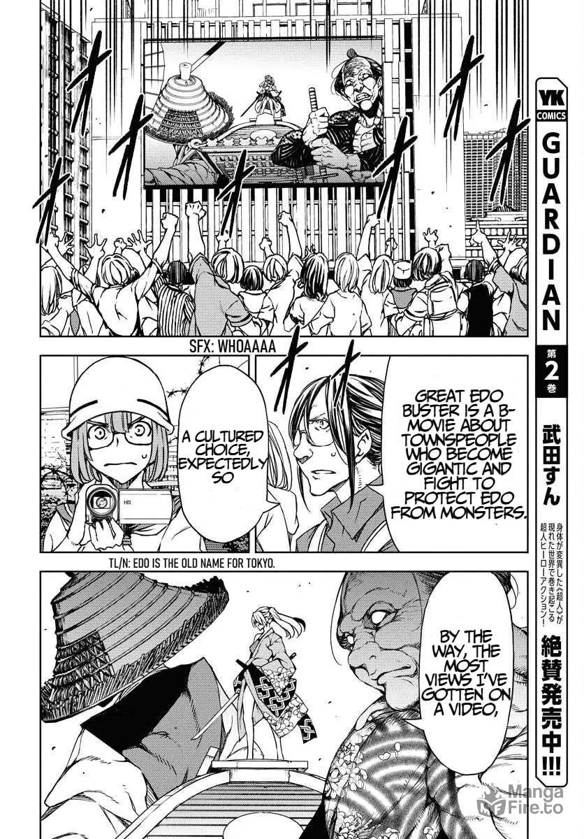 Read GUARDIAN chapter 12 image 4 on Lezhin