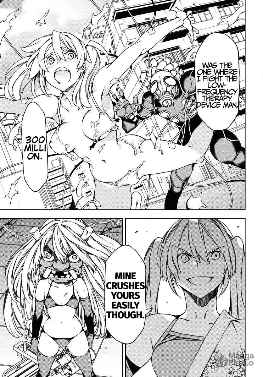 Read GUARDIAN chapter 12 image 5 on Lezhin