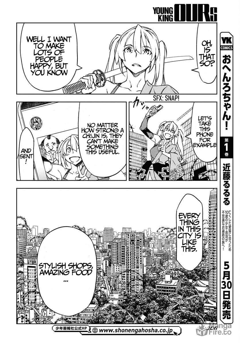 Read GUARDIAN chapter 12 image 8 on Lezhin