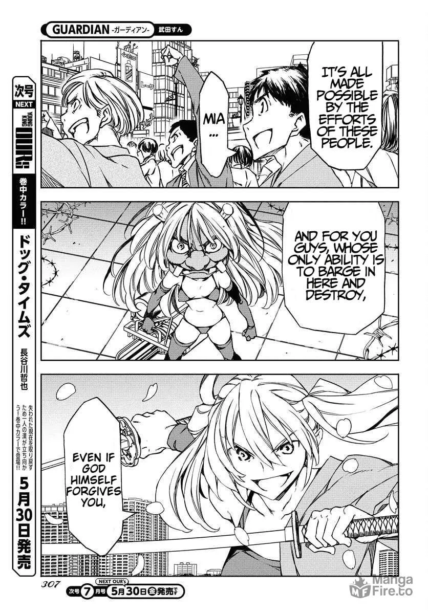 Read GUARDIAN chapter 12 image 9 on Lezhin