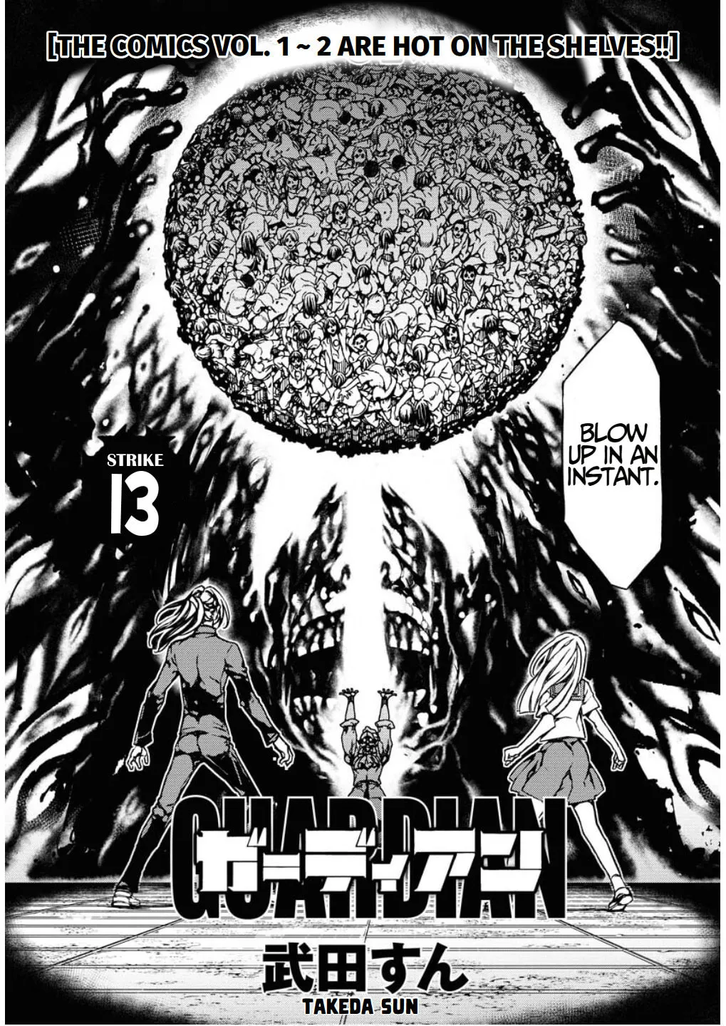 Read GUARDIAN chapter 13 image 1 on Lezhin