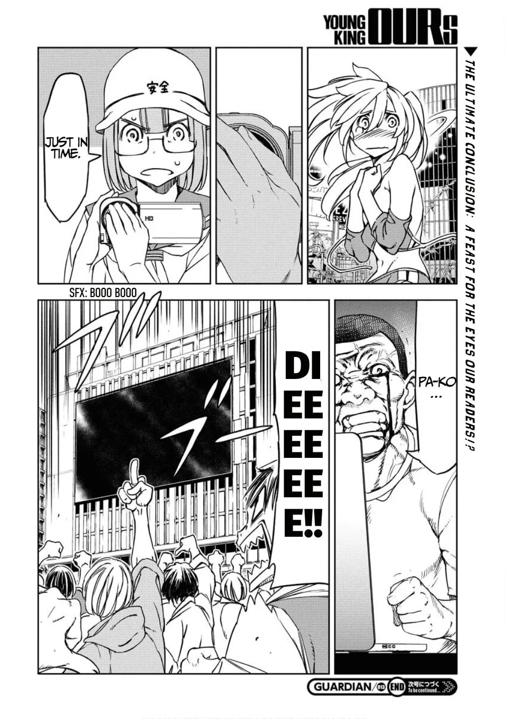 Read GUARDIAN chapter 13 image 37 on Lezhin