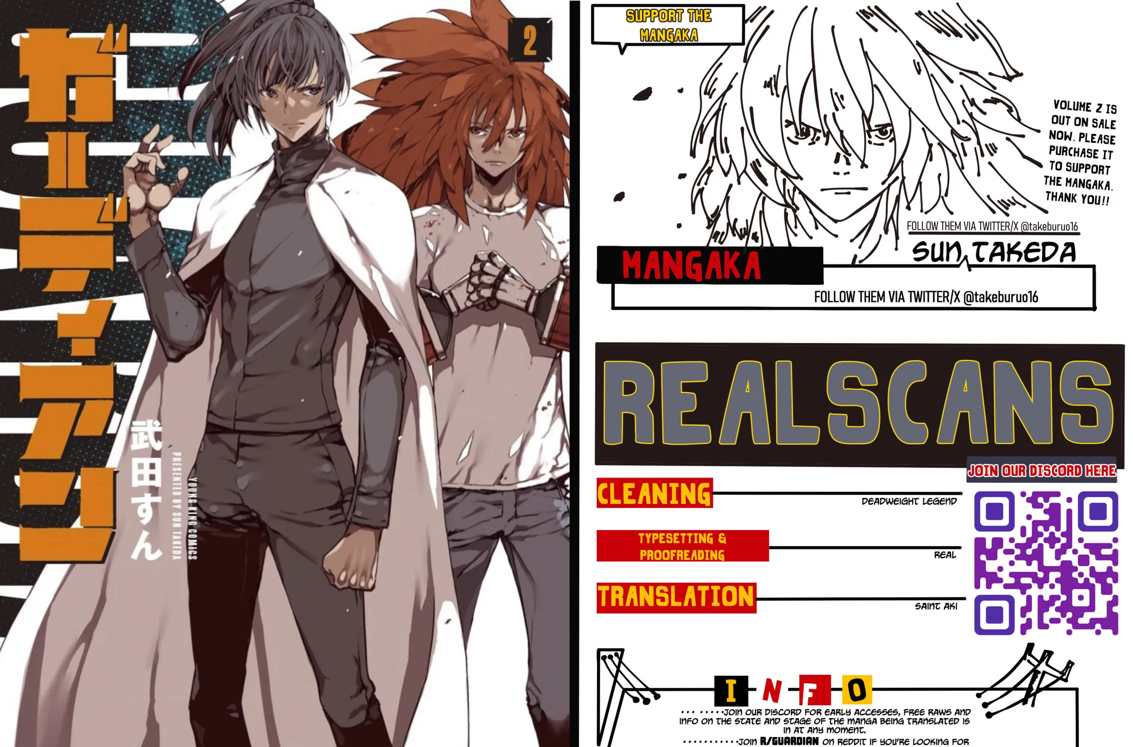 Read GUARDIAN chapter 13 image 38 on Lezhin