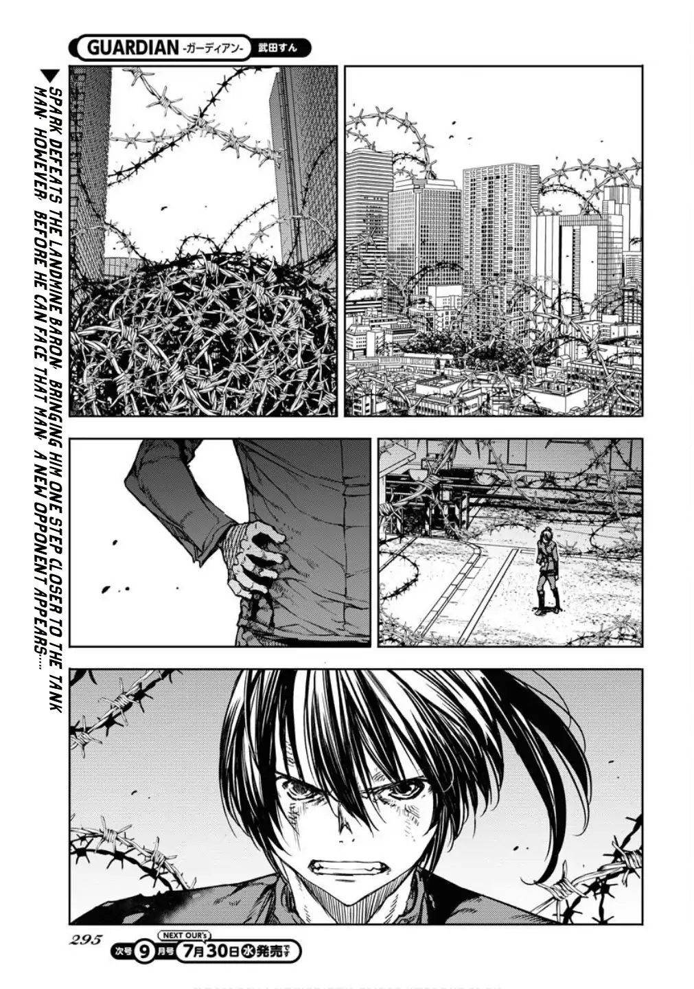 Read GUARDIAN chapter 14 image 1 on Lezhin