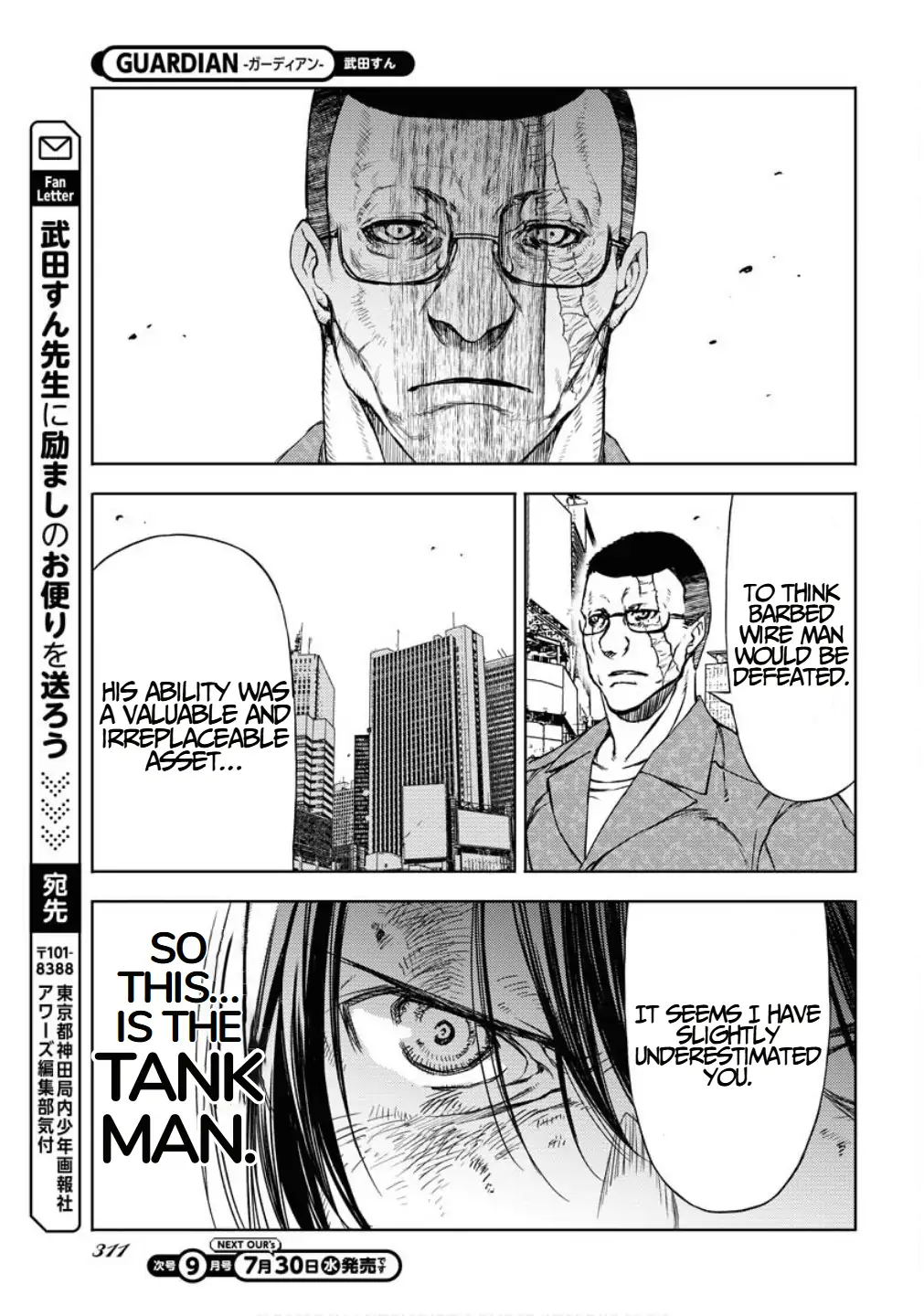 Read GUARDIAN chapter 14 image 17 on Lezhin