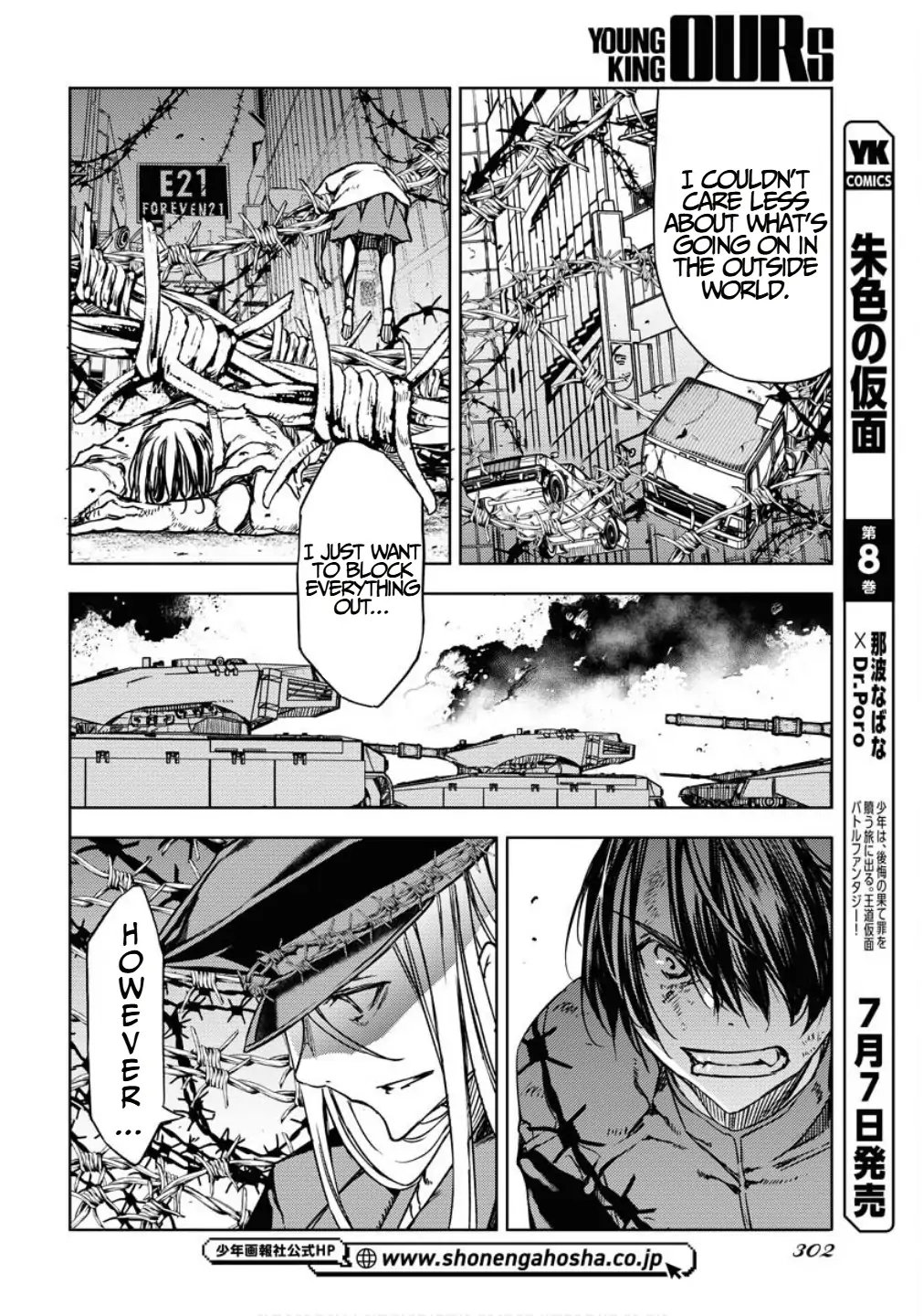 Read GUARDIAN chapter 14 image 8 on Lezhin