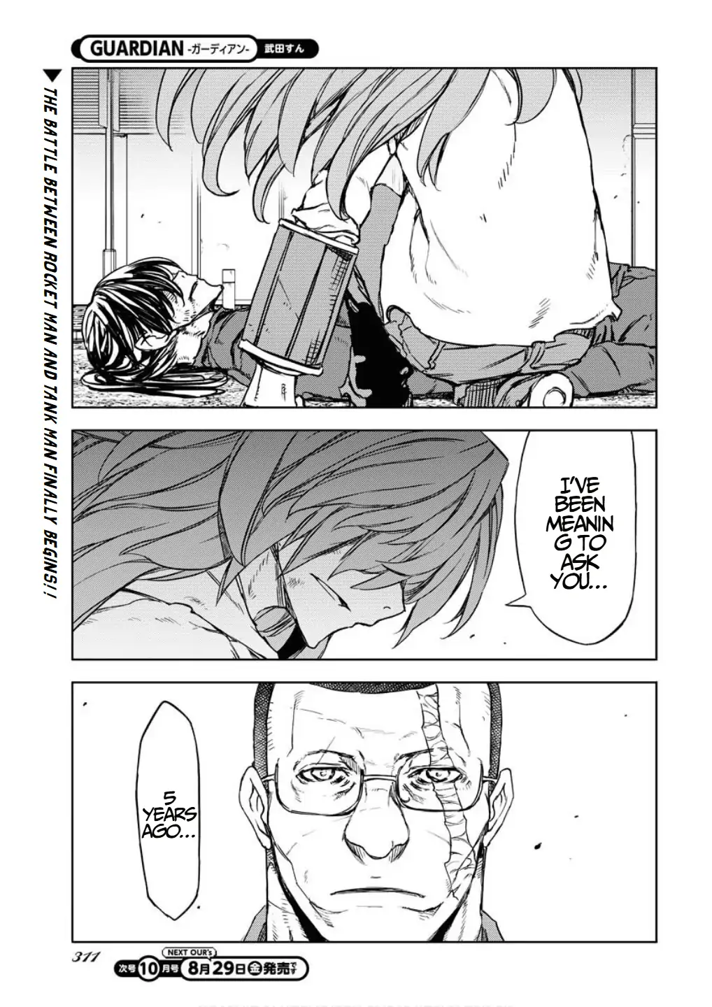 Read GUARDIAN chapter 15 image 1 on Lezhin