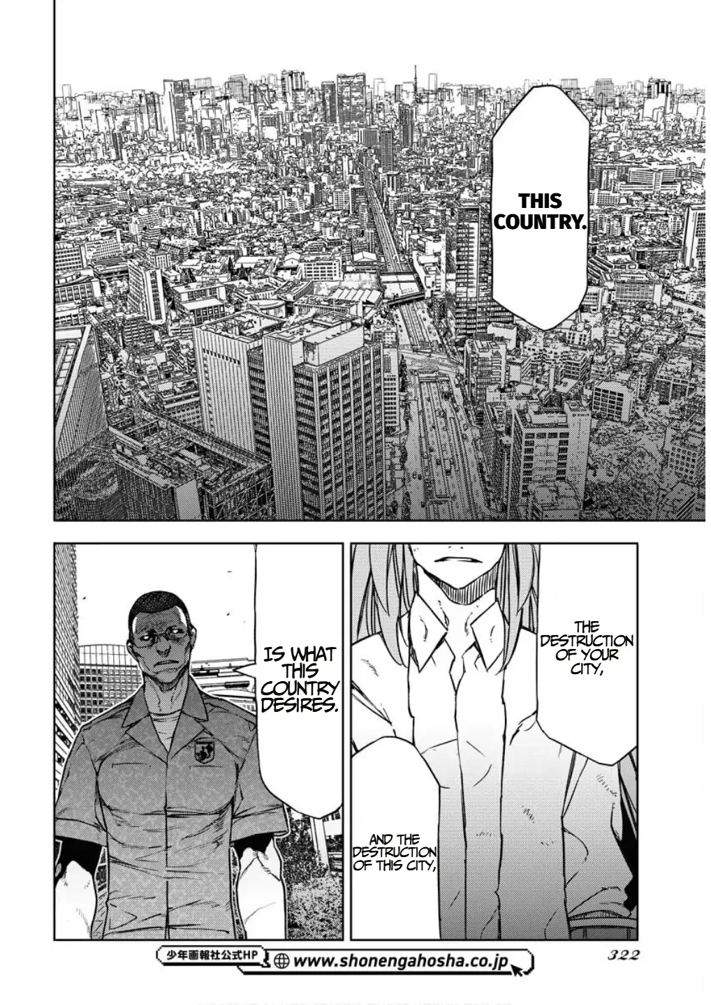 Read GUARDIAN chapter 15 image 12 on Lezhin