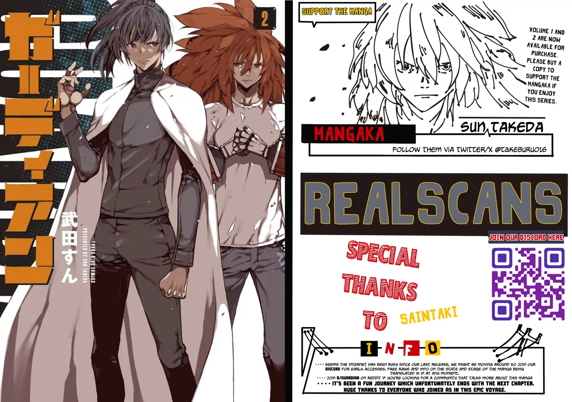 Read GUARDIAN chapter 15 image 33 on Lezhin