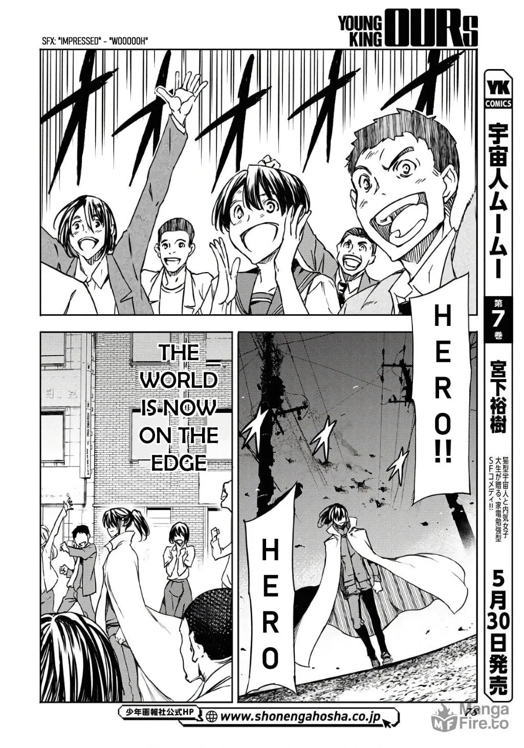 Read GUARDIAN chapter 2 image 11 on Lezhin