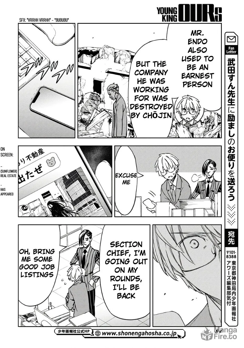Read GUARDIAN chapter 2 image 17 on Lezhin