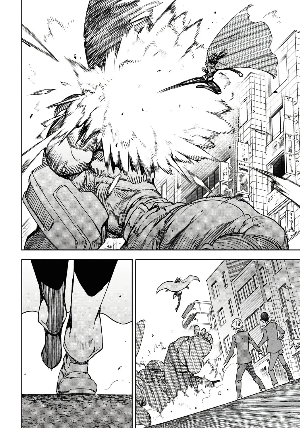 Read GUARDIAN chapter 2 image 3 on Lezhin