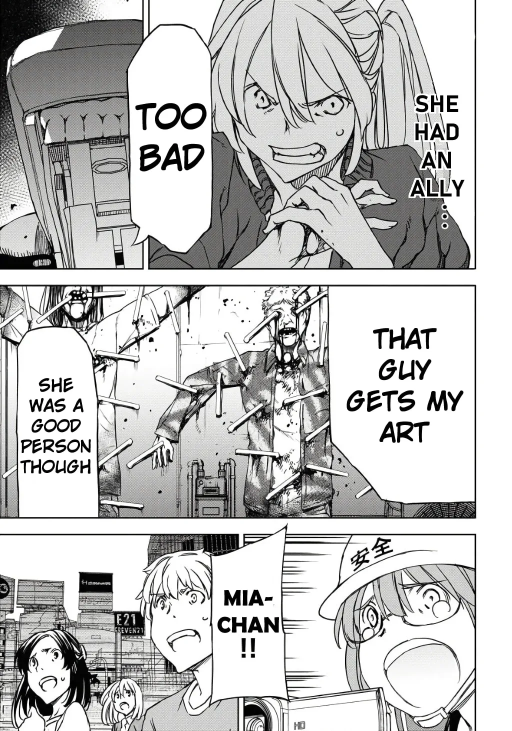 Read GUARDIAN chapter 2 image 36 on Lezhin