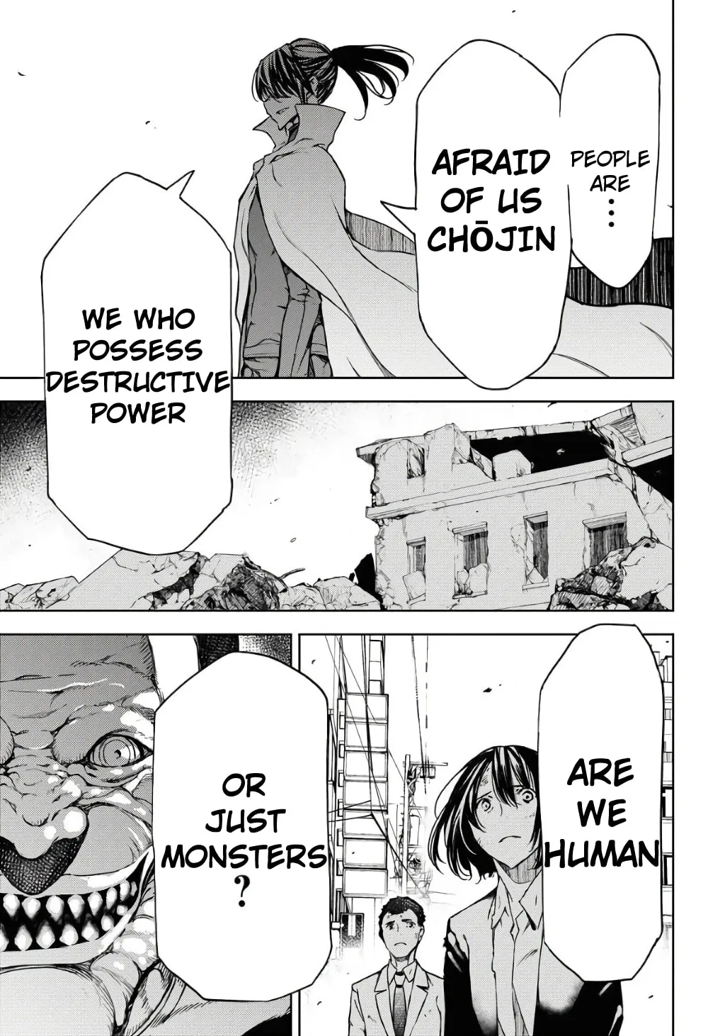 Read GUARDIAN chapter 2 image 6 on Lezhin