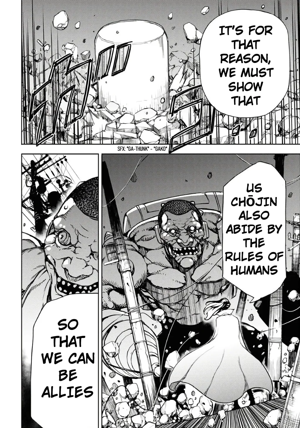 Read GUARDIAN chapter 2 image 7 on Lezhin