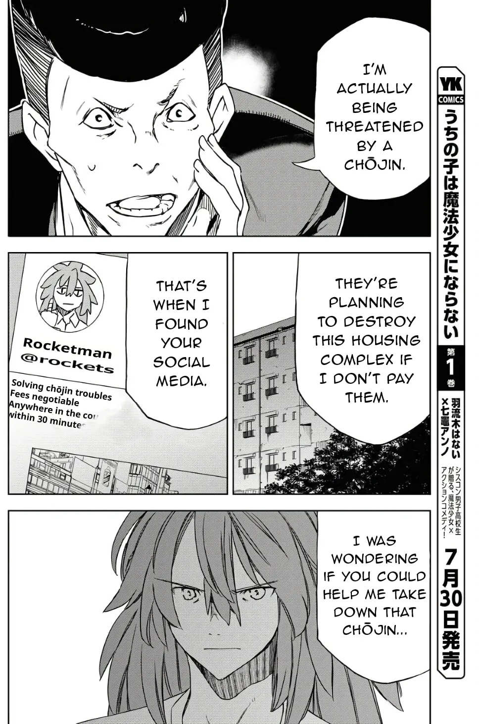 Read GUARDIAN chapter 4 image 15 on Lezhin