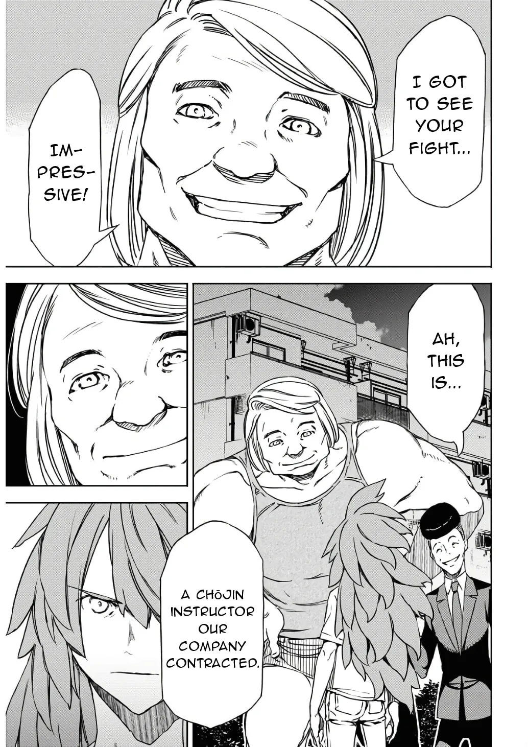 Read GUARDIAN chapter 4 image 16 on Lezhin