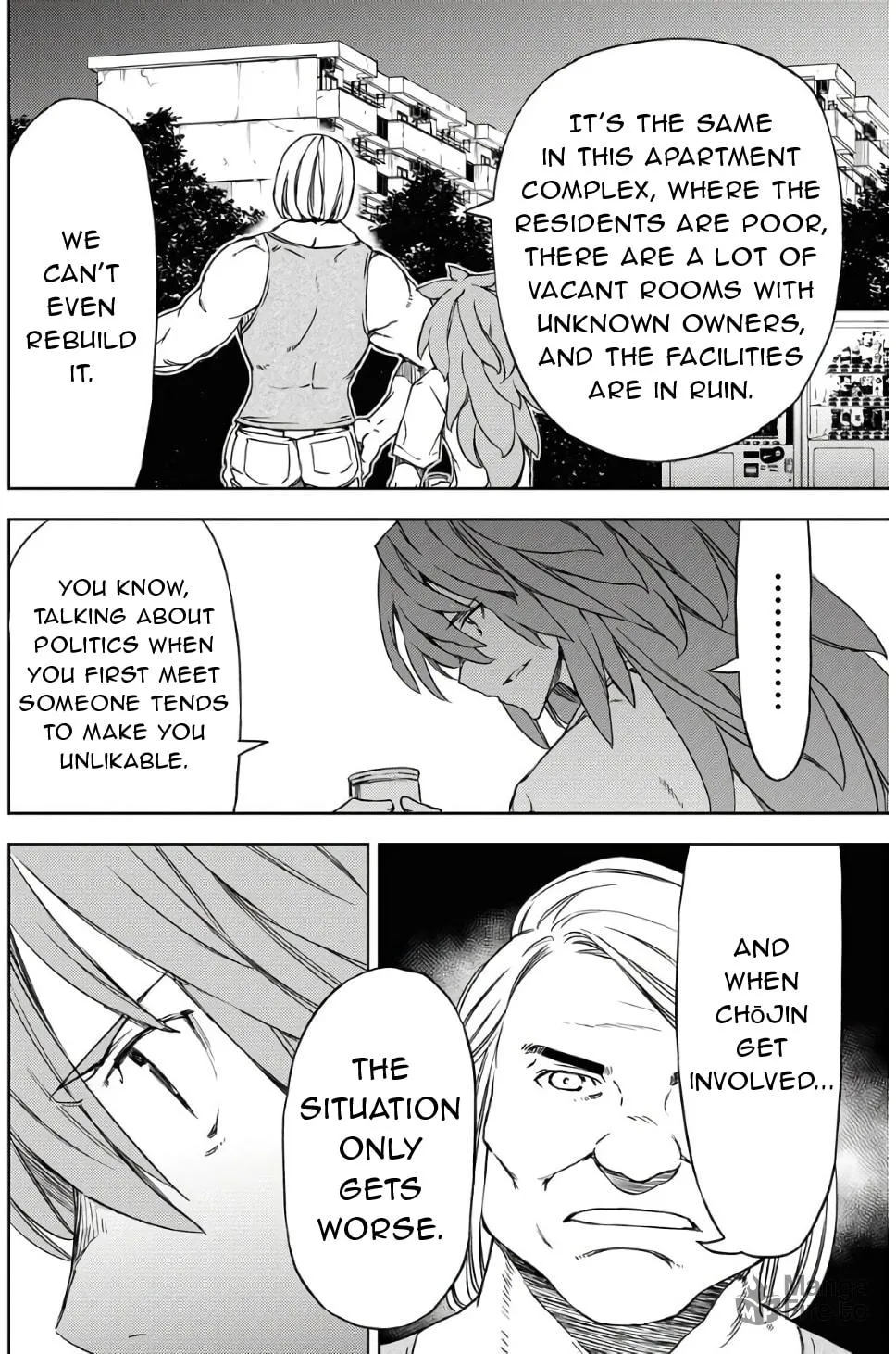 Read GUARDIAN chapter 4 image 19 on Lezhin