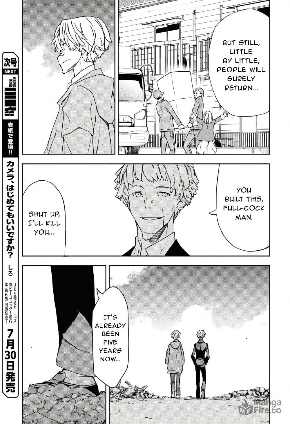 Read GUARDIAN chapter 4 image 2 on Lezhin