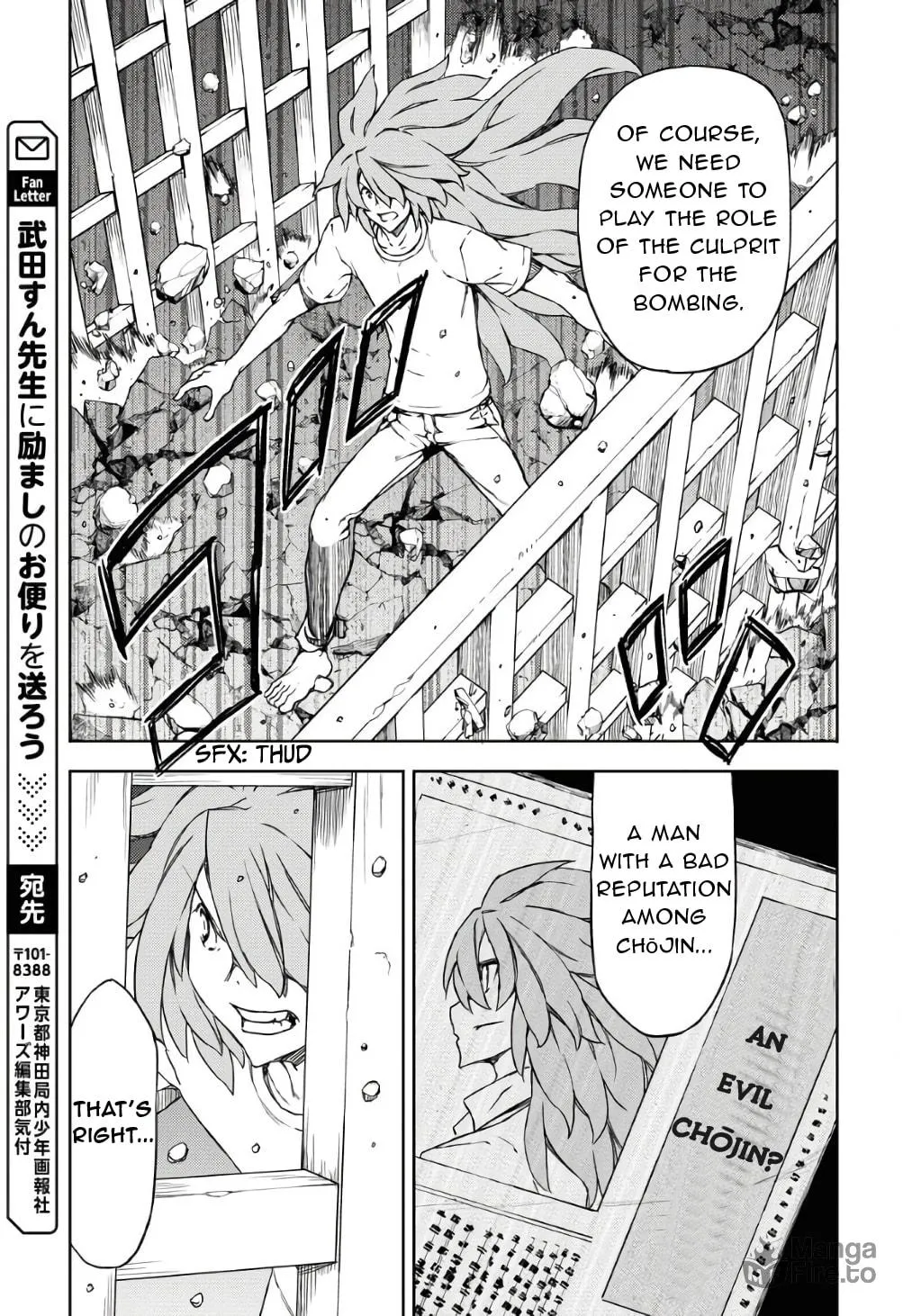 Read GUARDIAN chapter 4 image 24 on Lezhin
