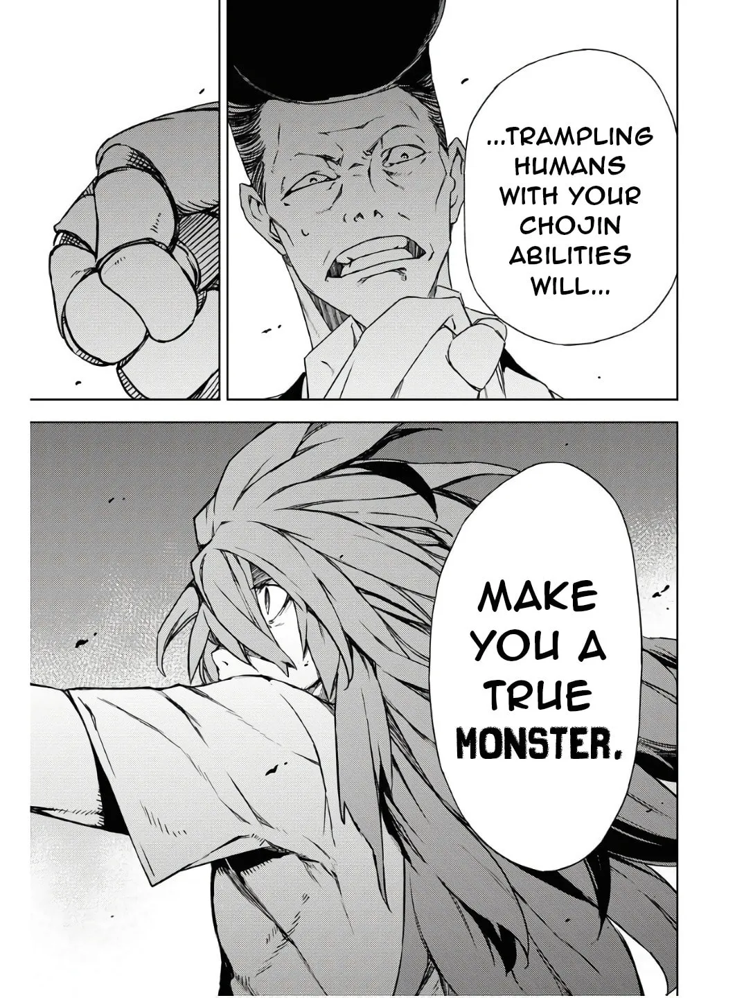 Read GUARDIAN chapter 5 image 18 on Lezhin