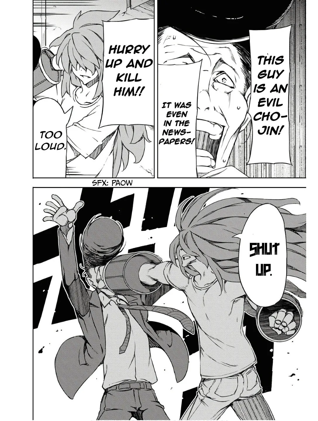 Read GUARDIAN chapter 5 image 25 on Lezhin