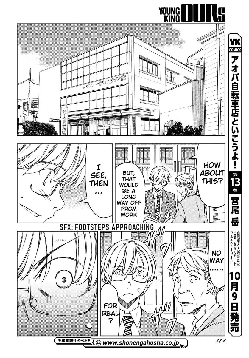 Read GUARDIAN chapter 7 image 27 on Lezhin