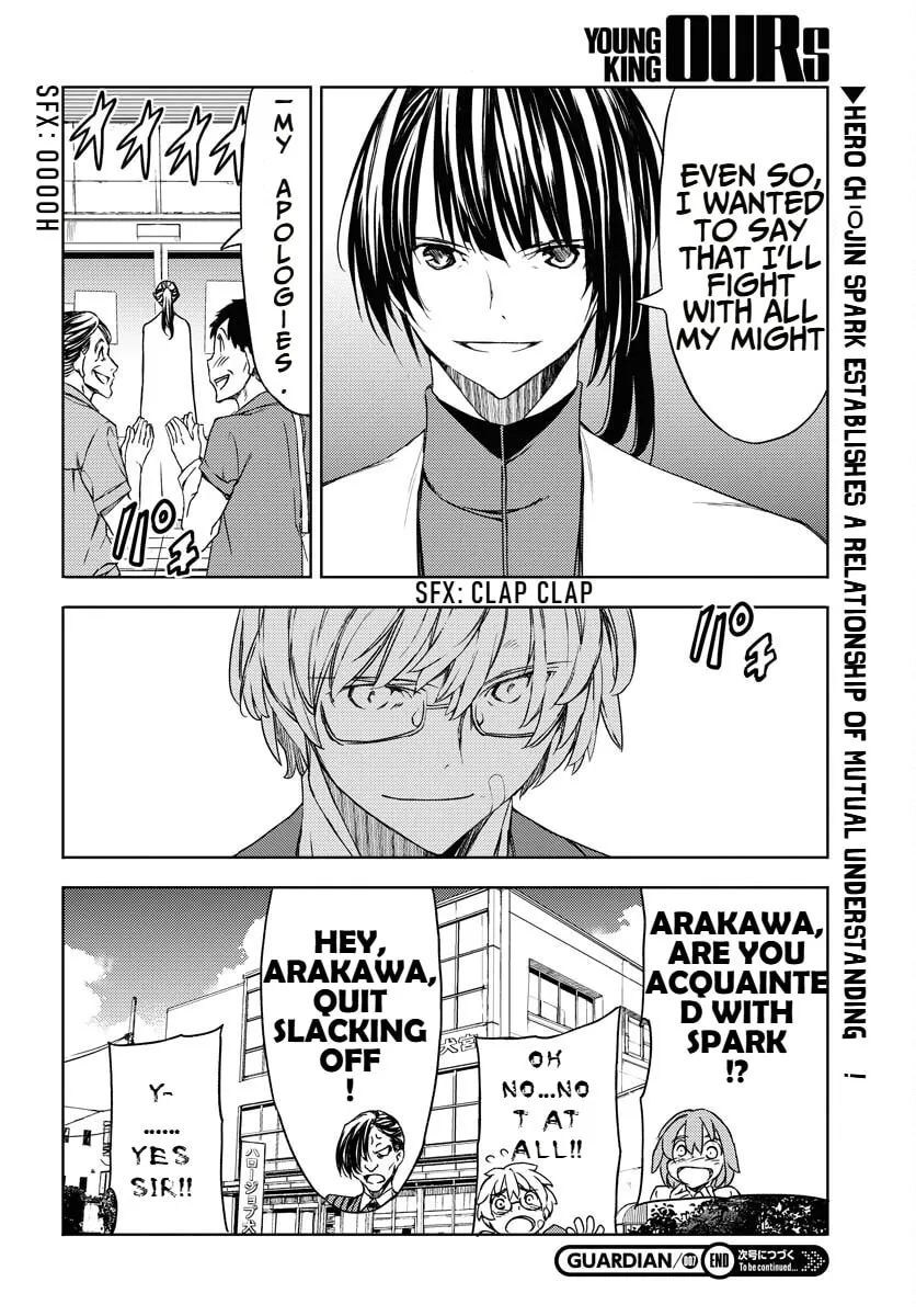 Read GUARDIAN chapter 7 image 31 on Lezhin
