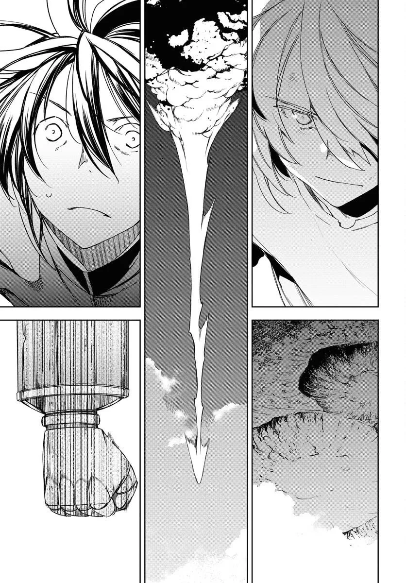 Read GUARDIAN chapter 7 image 6 on Lezhin