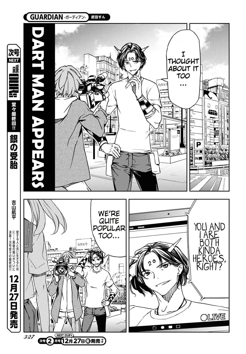 Read GUARDIAN chapter 8 image 10 on Lezhin