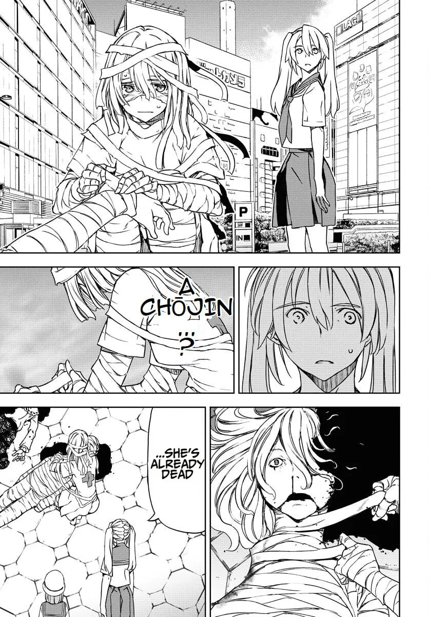 Read GUARDIAN chapter 8 image 18 on Lezhin