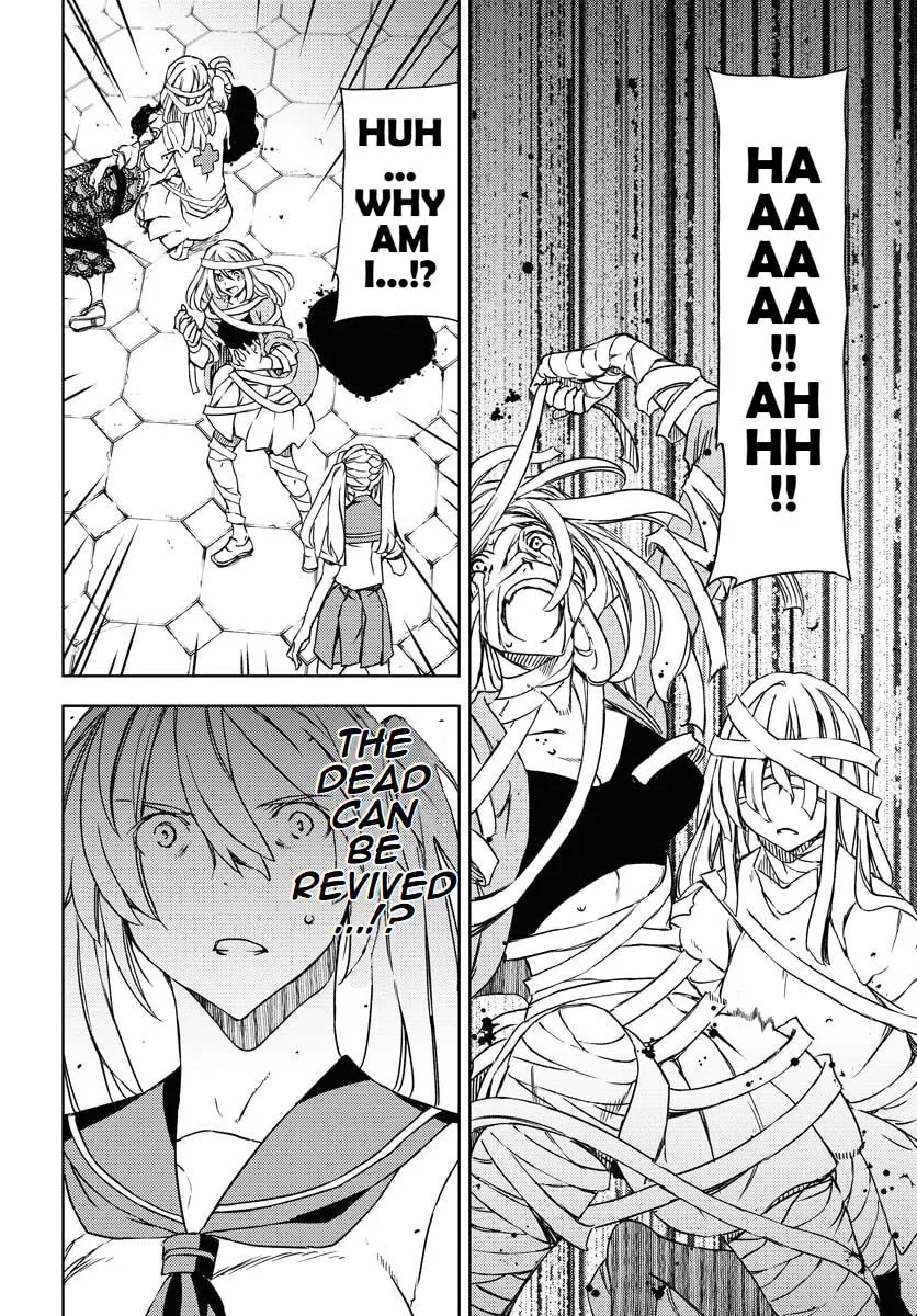 Read GUARDIAN chapter 8 image 21 on Lezhin