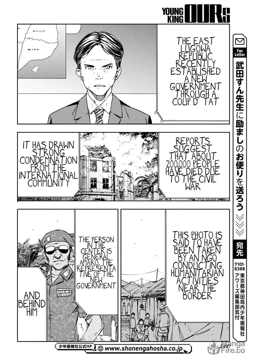 Read GUARDIAN chapter 8 image 23 on Lezhin