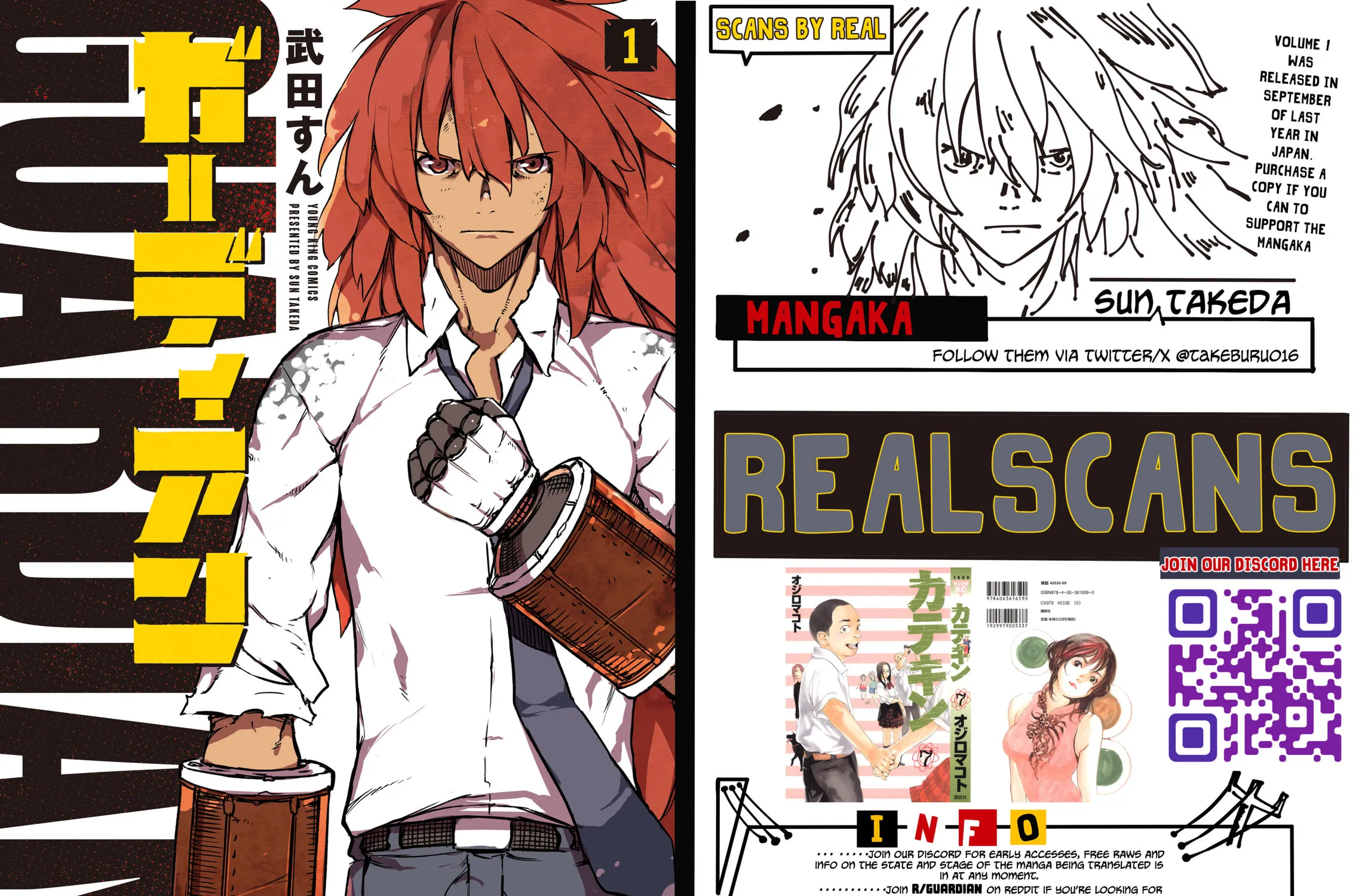 Read GUARDIAN chapter 8 image 26 on Lezhin