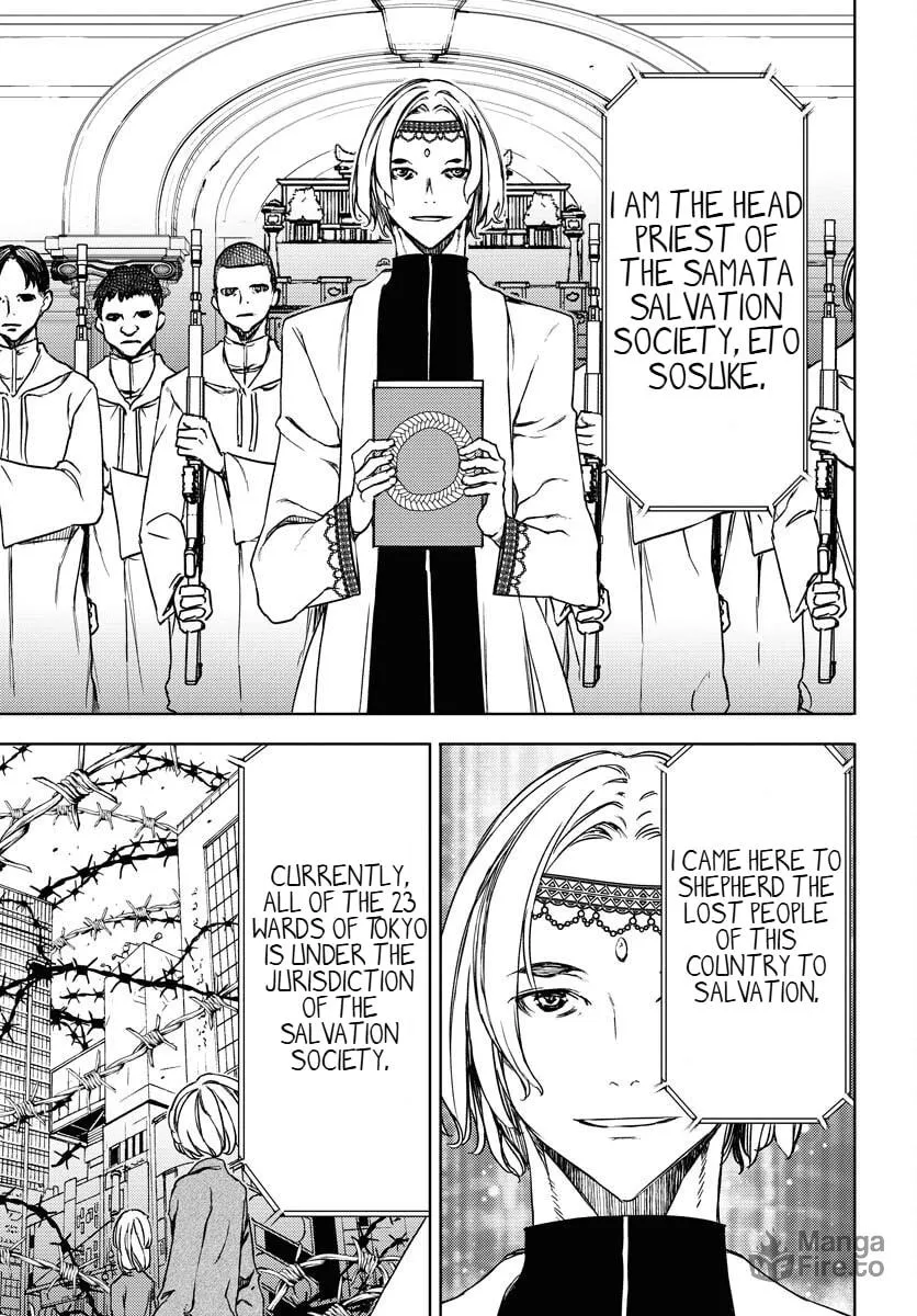 Read GUARDIAN chapter 9 image 14 on Lezhin