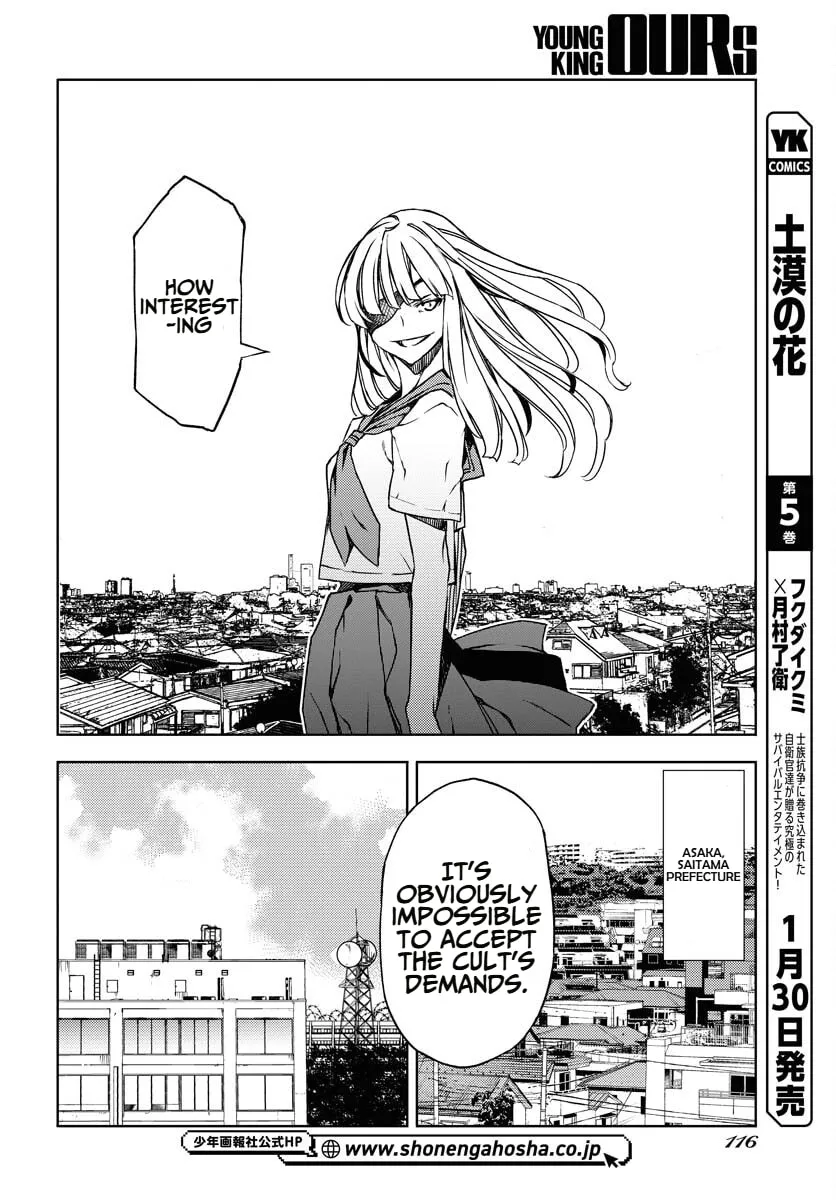 Read GUARDIAN chapter 9 image 27 on Lezhin