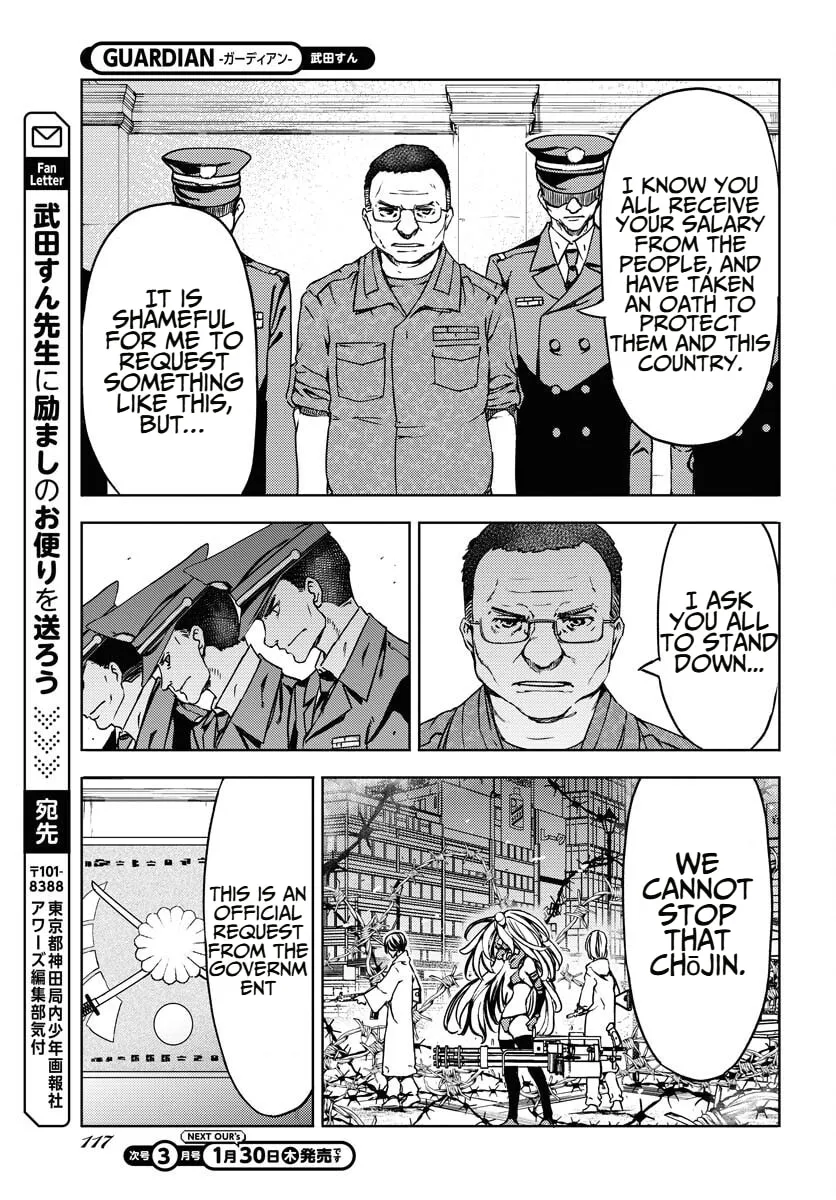 Read GUARDIAN chapter 9 image 28 on Lezhin