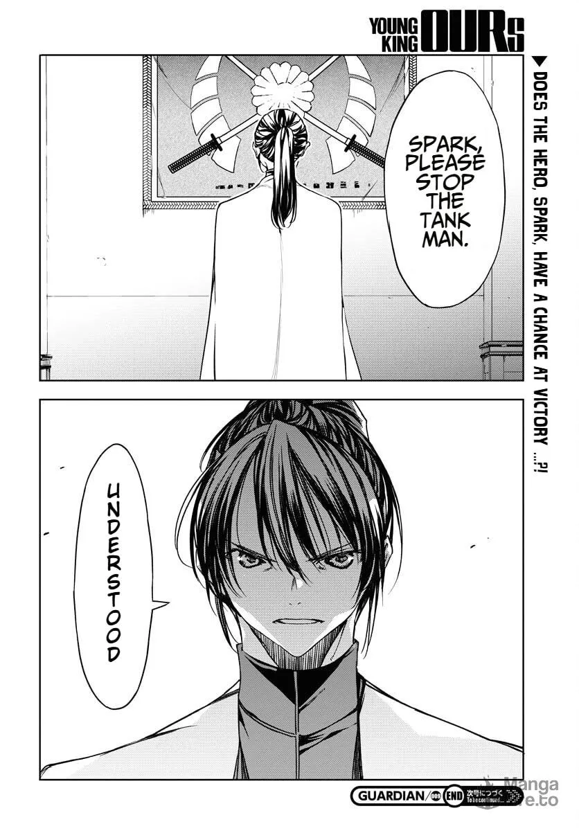 Read GUARDIAN chapter 9 image 29 on Lezhin