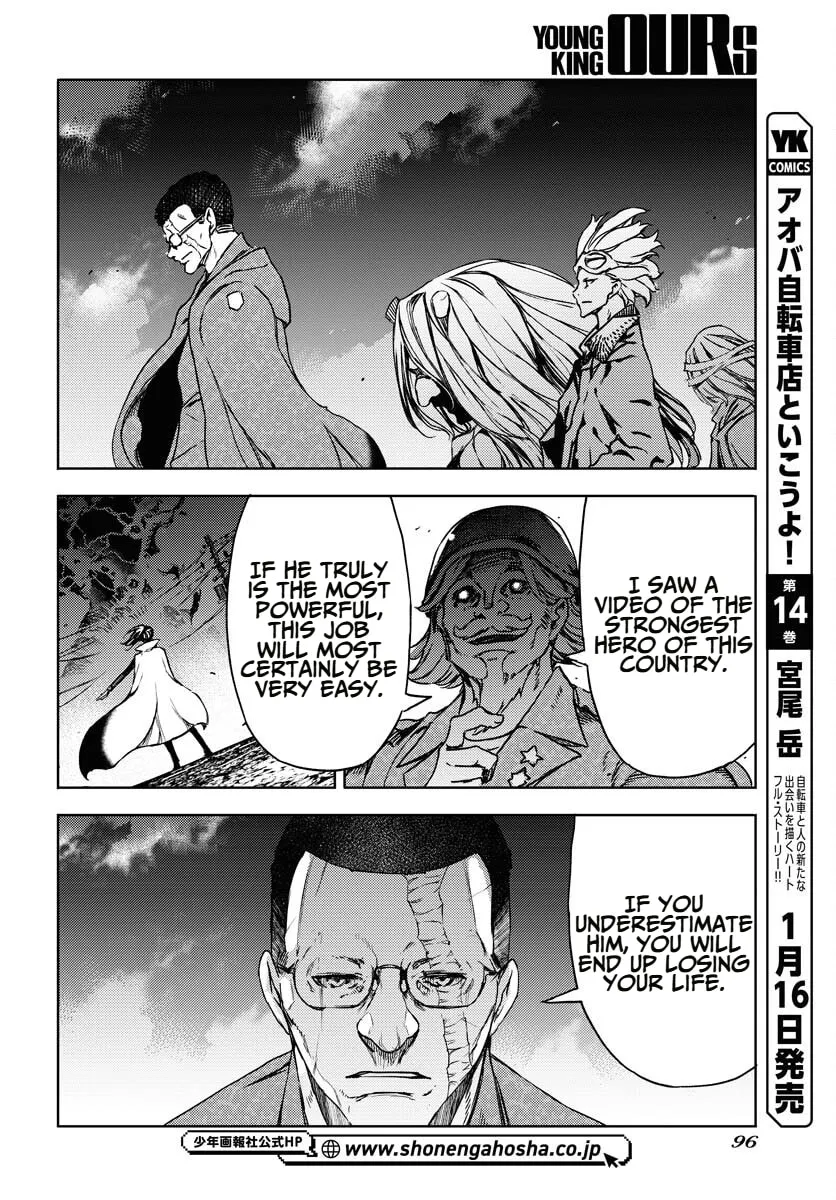 Read GUARDIAN chapter 9 image 7 on Lezhin